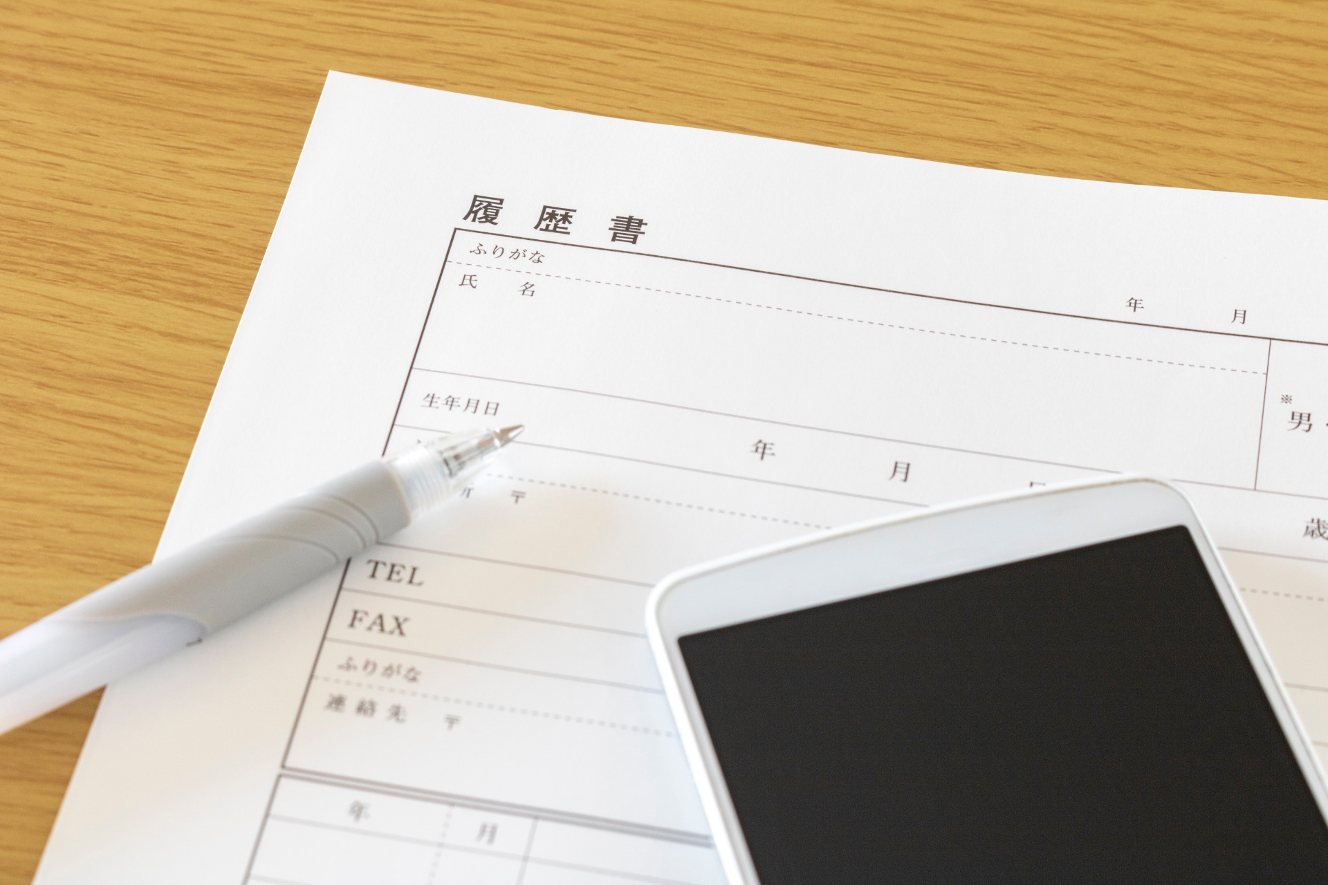 求人は未経験歓迎 | 京都府南丹市で林業の求人なら一般社団法人美山森林保全協議会