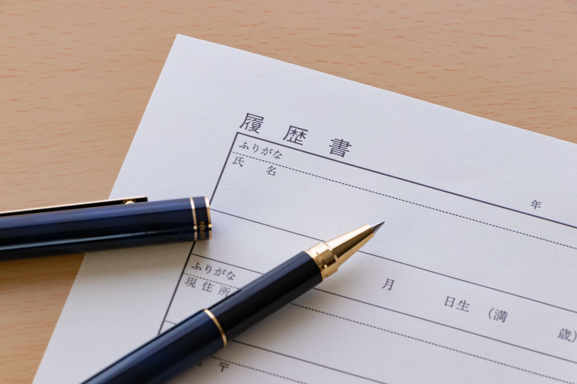 求人で正社員として手に職 | 京都府南丹市で林業の求人なら一般社団法人美山森林保全協議会